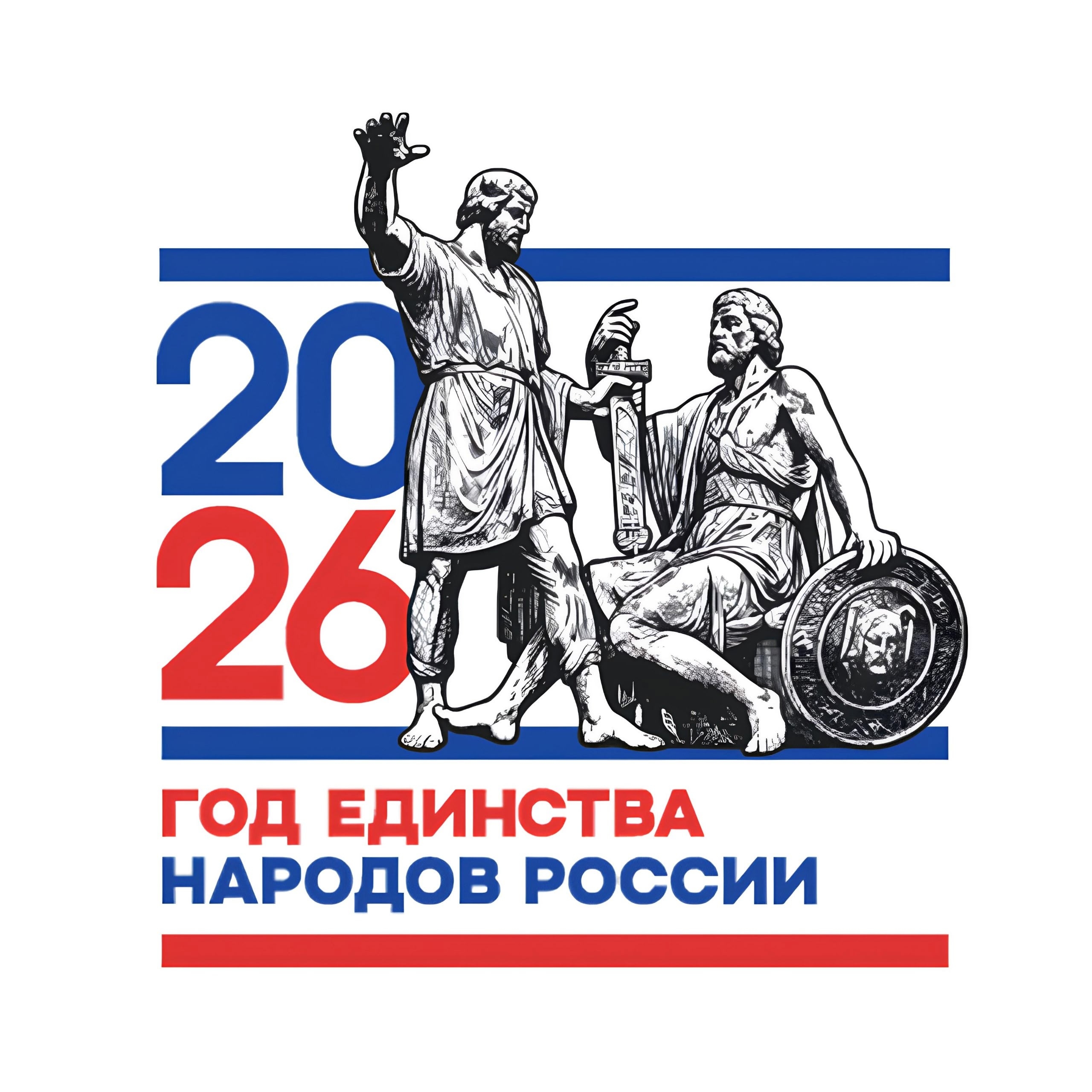 logotip goda narodnogo edinstva