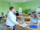 Олимпиады школьников по обществознанию